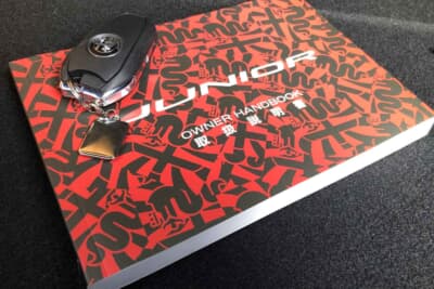 アルファ ロメオ ジュニア：取扱説明書にはアルファ ロメオのコーポレットマークがぎっしり