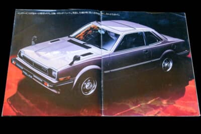 ホンダ プレリュード(初代)のカタログ