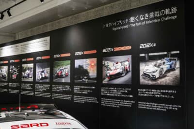 スープラに始まりル・マン24時間に勝利するまでになったレーシング・ハイブリッドの開発ヒストリー。 最後の1枚は2028年に登場予定の水素を使ったレーシング・ハイブリッドのコンセプトモデル