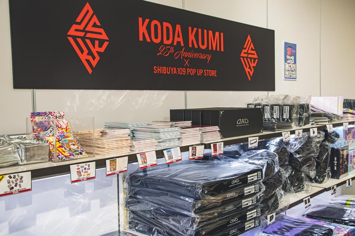 D.A.D × 倖田來未」スペシャルコラボ第二弾！東京＆大阪の