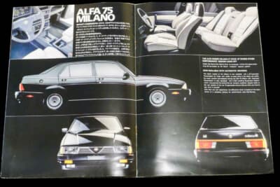 アルファ ロメオ 75のカタログ
