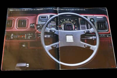 ホンダ プレリュード(初代)のカタログ