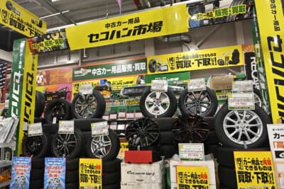 スーパーオートバックス大野城御笠川店では、中古パーツも取り扱っている