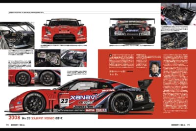 SUPER GT 20周年 3大ワークスアルバム TOYOTA編／HONDA編／NISSAN編