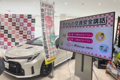 お子さんの性被害を考える「性被害やっつけたるわファミカルタ」を使った大カルタ大会や、「アイシン」の最新技術を体験できる「アイシンの館」でのクイズラリーも大人気でしたのよ