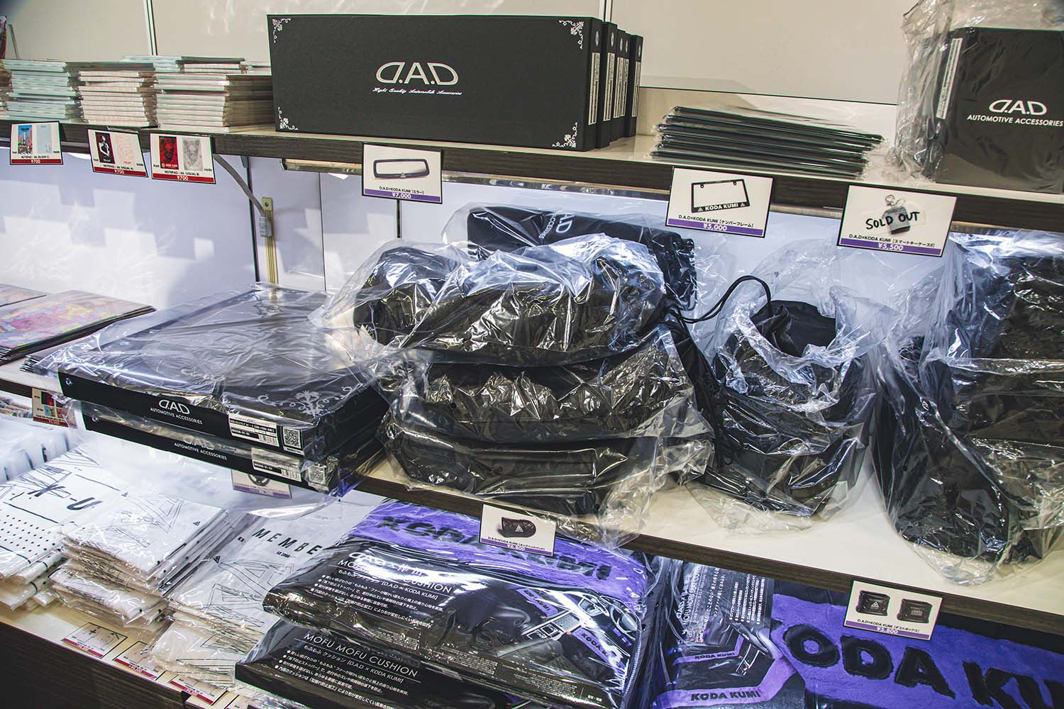 倖田來未 109 コラボ D.A.D スマートキーケース 完売品 D.A.D × KODA KUMI スマートキーケースII【DKK012】 内装