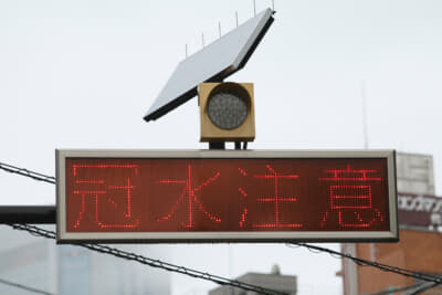 冠水しやすい場所にはこのような表示板がある