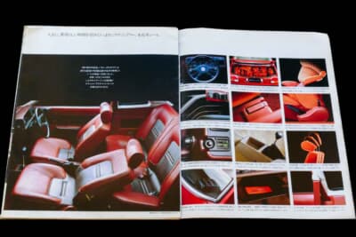 ホンダ プレリュード(初代)のカタログ