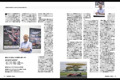 SUPER GT 20周年 3大ワークスアルバム TOYOTA編／HONDA編／NISSAN編