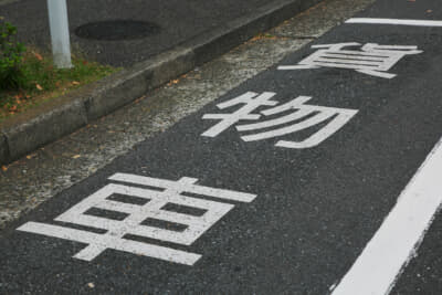 貨物車と書かれている場所は、一般車も停められるが貨物車を優先したい