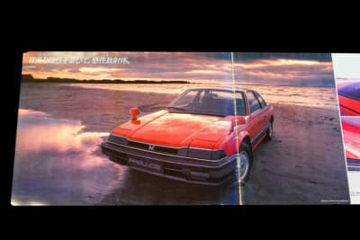 ホンダ プレリュード(2代目)のカタログ