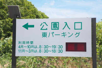 ハイウェイオアシスには専用の道を使って移動する