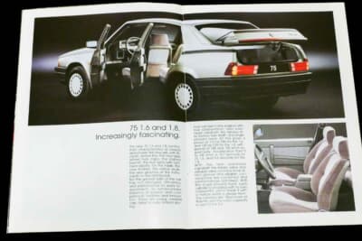 アルファ ロメオ 75のカタログ