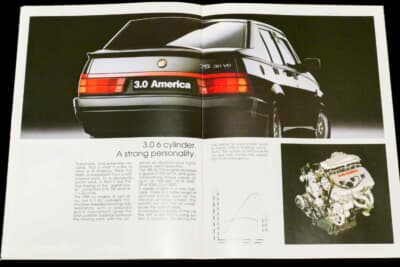 アルファ ロメオ 75のカタログ