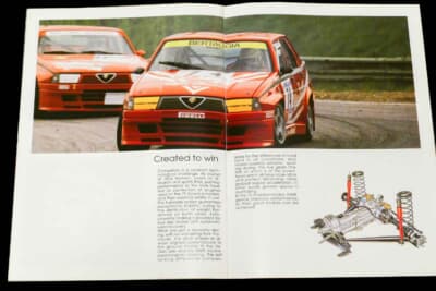 アルファ ロメオ 75のカタログ