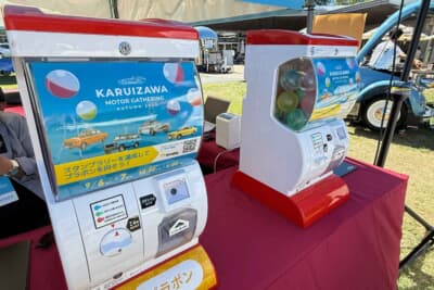 遠藤イヅルさんが描いたクルマキーホルダーのガチャ 