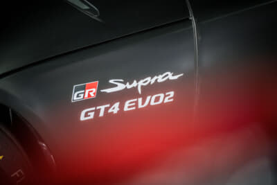 プロモーション仕様にデザインされたトヨタGRスープラGT4 EVO2のロゴ