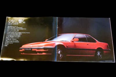 ホンダ プレリュード(3代目)のカタログ