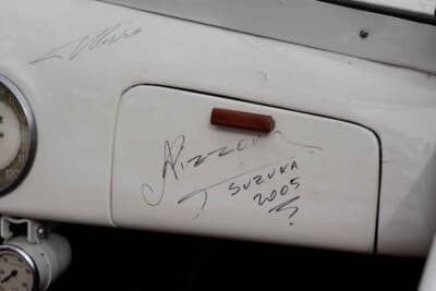 シアタ アミカ：過去にはF1日本グランプリでのドライバーを乗せたパレードでも活躍したアミカ。アントニオ・ピッツォニア、フェルナンド・アロンソのサインがあった