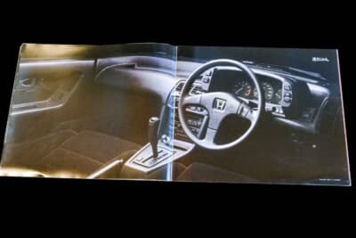 ホンダ プレリュード(3代目)のカタログ