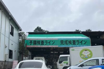 確実に一発合格を目指すのなら、陸運支局のそばにある民間の予備険屋（テスター屋）で予備検査を受けとくと安心
