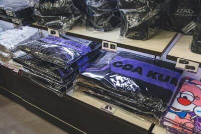 D.A.Dとコラボした注目のもふもふシリーズグッズ