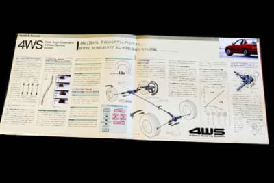 ホンダ プレリュード(3代目)のカタログ