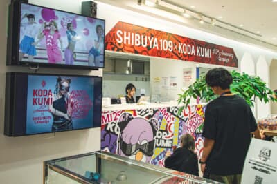 倖田來未とのコラボカフェが出店