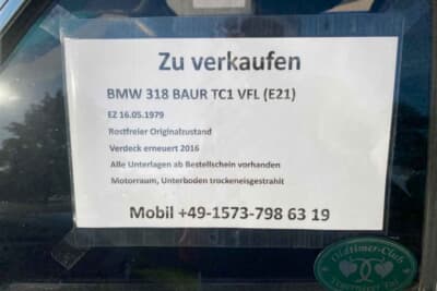 E21 の318 売ります