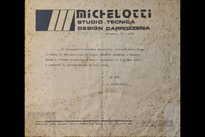 ミケロッティのナンバー交付書