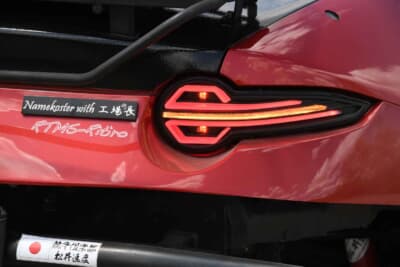 マツダ ロードスター：テールレンズはTOK製レンズレス78works改