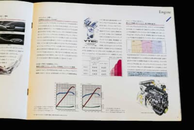 ホンダ プレリュード(4代目)のカタログ