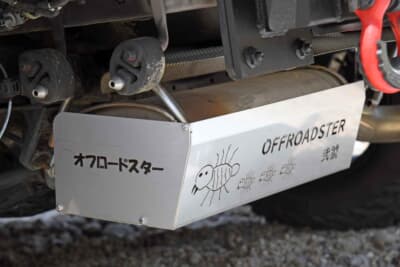 マツダ ロードスター：バンパーカットによりリヤからマフラー太鼓が丸見えになるので、オリジナルの太鼓隠しを作成