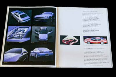 ホンダ プレリュード(5代目)のカタログ