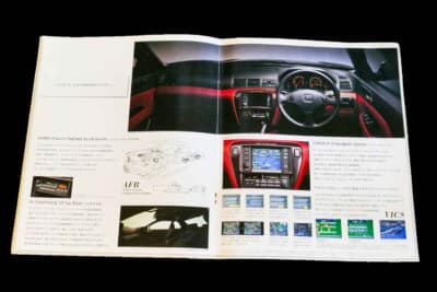 ホンダ プレリュード(5代目)のカタログ