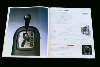 ホンダ プレリュード(5代目)のカタログ