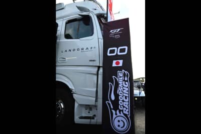 ピット前のグッドスマイルレーシングのバナー。6年ぶりに見かけた日の丸にカンゲキ