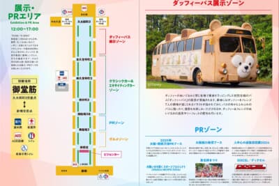 展示・PRエリアのスーパーカーを見たあとは、グルメゾーンでお腹を満たそう