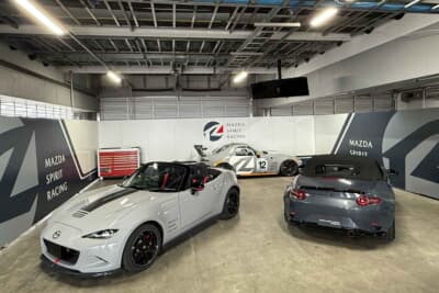 マツダのレーシングDNAを注入した限定車「MAZDA SPIRIT RACING ROADSTER」と「MAZDA SPIRIT RACING ROADSTER 12R」