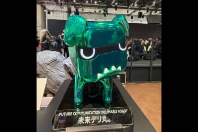 未来デリ丸。かわいい♡