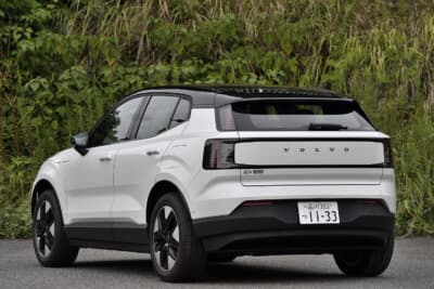 EX30 Plus Single Motor