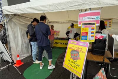 「OKISHU」ブースでは、タイヤチェックやクイズラリーなど、「安全運転」をキーワードにしたコンテンツを充実させ、進化させているのよ