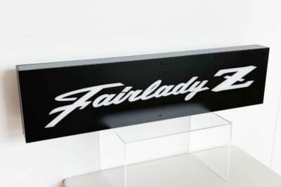 フェアレディZ LEDディスプレイ