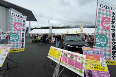 私自身も初めて対面した新しいOKISHU号「スズキ e-VITARA」を展示。ダンロップのオールシーズンタイヤ「シンクロウェザー」を装着