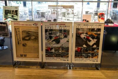 鈴鹿PA:展示パネルには当時の記事と、スケールモデルについての詳細を展開。左端は、1965年の交通タイムス社発行の新聞のホンダF1優勝を広告