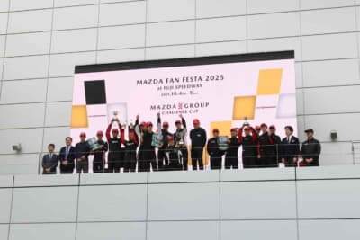 マツダチャレンジの表彰式