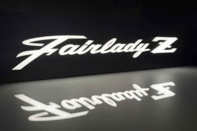 フェアレディZ LEDディスプレイ