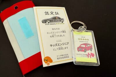 シートベルトの廃材で「お守り」づくりを体験しちゃったわ