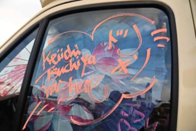 ベトナム料理のキッチンカーもドリフトファン?ドリキソって?