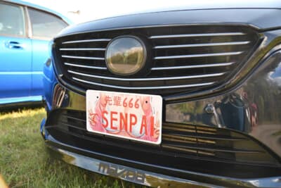 ご当地も「先輩」ならナンバーもSENPAI。背景に描かれているのは…